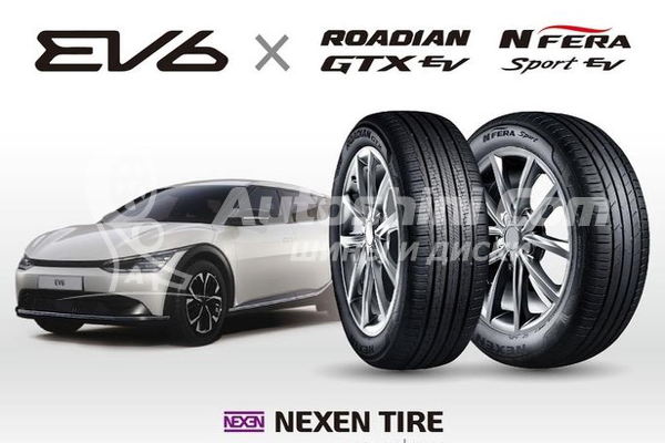 Nexen Tire поставит оригинальные шины для первого электромобиля Kia